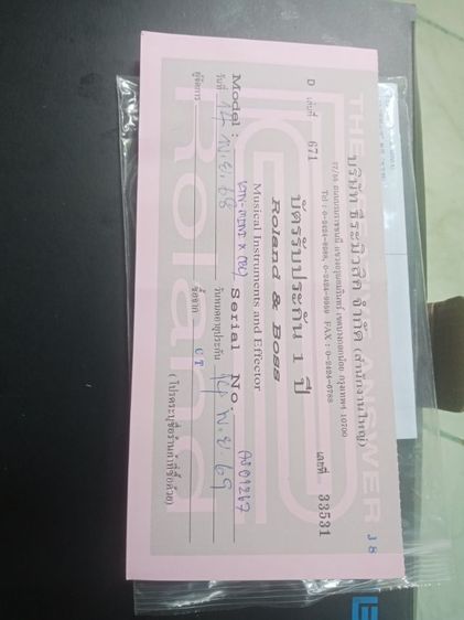 Boss Katana minl x รูปที่ 12