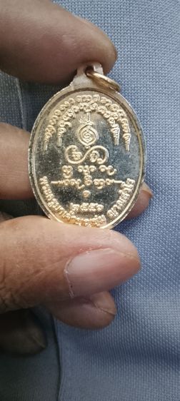 พระเหรียญ รูปที่ 2