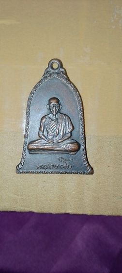 พระเครื่อง