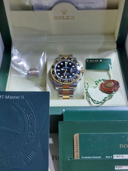 GMT greenhand🟢two-toneปี2009