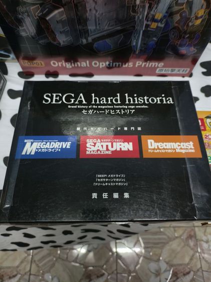 เกมส์ SEGA HARD HISTORIA