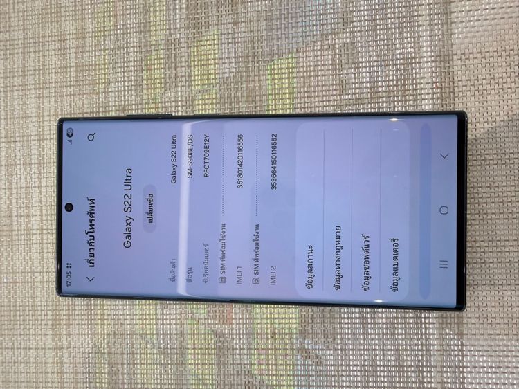 Samsung S22ultra 128gb ผ่อนได้ รับเทิร์น รูปที่ 6