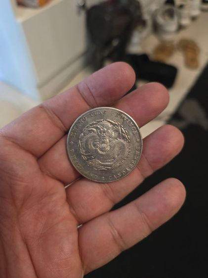 เหลียญเก่า