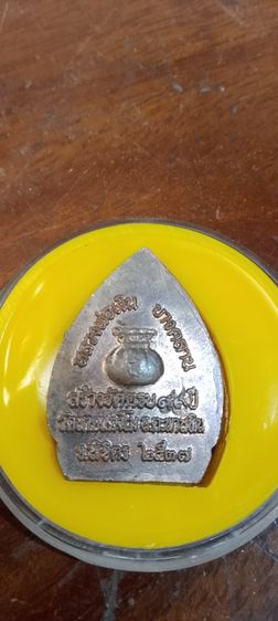 พระเครื่อง รูปที่ 2