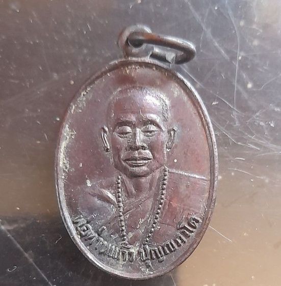 เหรียญหลวงพ่อท่านแก้ว วัดเขาปูน จ.นครศรีธรรมราช รุ่นแรก ปี2529 เนื้อทองแดงรมดำ  สภาพสวย 1000฿ 