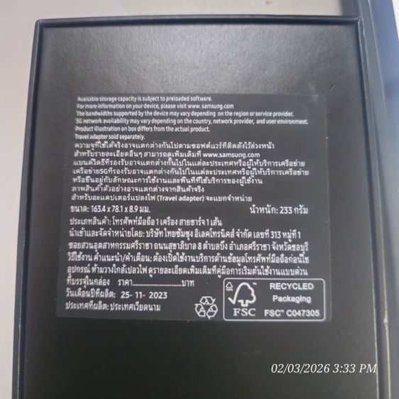 ขาย Samsung S23 ULTRA 
RaM 8 GB ROM 256 GB สีครีม รูปที่ 9