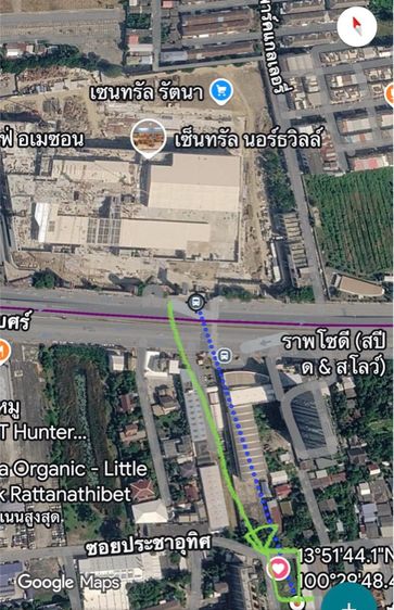 ที่ดิน รูปที่ 4