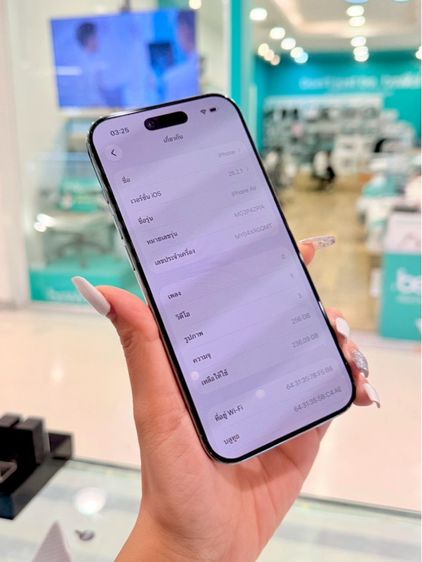 iPhone 17 Air 256GB รูปที่ 10