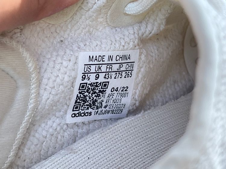 adidas รูปที่ 13