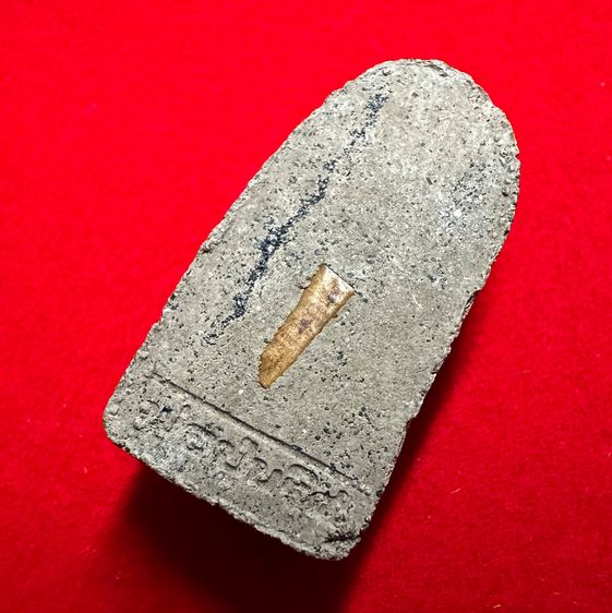 หลวงปู่ทวด หลวงปู่นริศ จ.พังงา รูปที่ 3