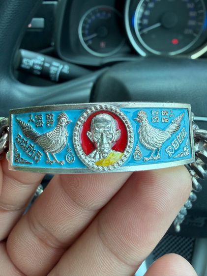 วัตถุมงคล รูปที่ 3