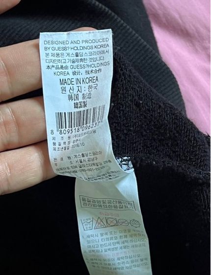 เสื้อ gusss รูปที่ 3