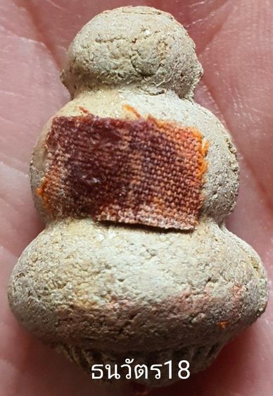 พระปิดตาหลวงปู่หมุน รูปที่ 2