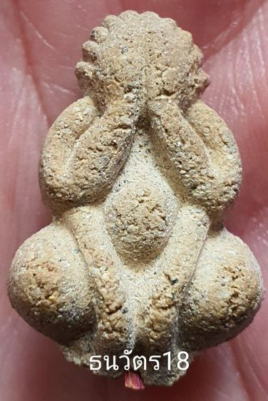 พระปิดตาหลวงปู่หมุน