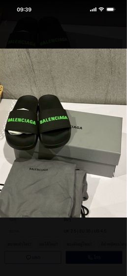 📌 ขายรองเท้า BALENCIAGA Pool Slide แท้ รูปที่ 3