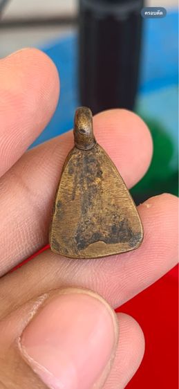 จอบเล็กหลวงพ่อเงิน รูปที่ 3