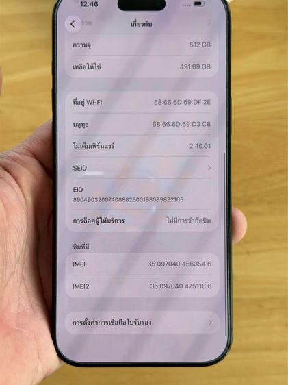 IPhone 16 pro max  รูปที่ 15