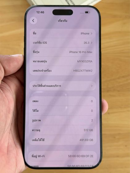 IPhone 16 pro max  รูปที่ 14