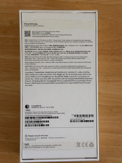 IPhone 16 pro max  รูปที่ 18
