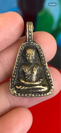 จอบใหญ่หลวงพ่อเงิน