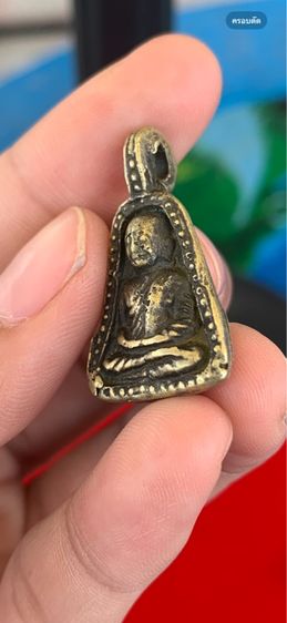 จอบใหญ่หลวงพ่อเงิน รูปที่ 7