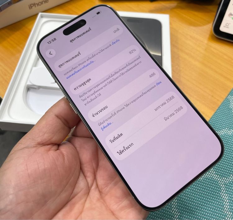 iphone 16 pro 128GB สภาพสวยมาก รูปที่ 2