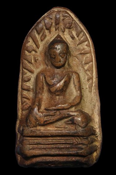 พระเนื้อดินเก่า สูง 2.7ซ.ม BB 345