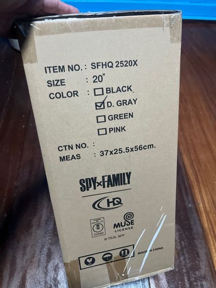 กระเป๋าเดินทาง รูปที่ 2