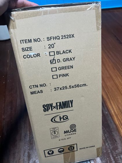 กระเป๋าเดินทาง รูปที่ 3