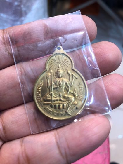 เหรียญอัศวัตถะ รูปที่ 2