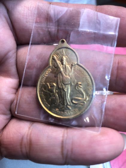 เหรียญอัศวัตถะ