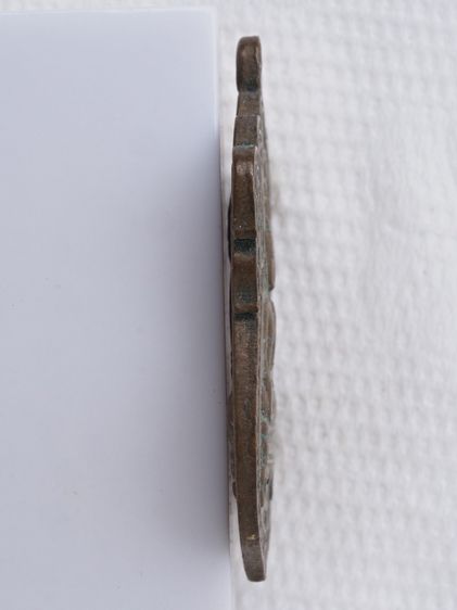 พระเหรียญ 23126816 รูปที่ 4