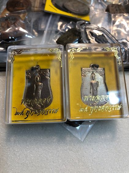 พระฉลอง๒๕พุทธศตวรรษ รูปที่ 3