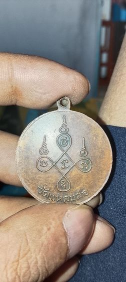 พระเครื่อง รูปที่ 2