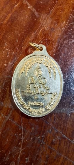พระเครื่อง รูปที่ 2