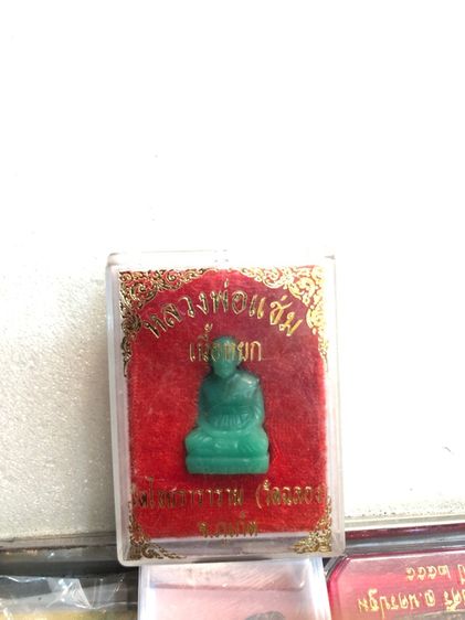 หลวงพ่อแช่ม เนื้อหยก รูปที่ 3