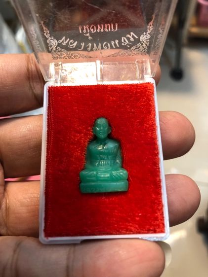 หลวงพ่อแช่ม เนื้อหยก