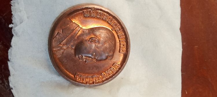 พระเครื่อง