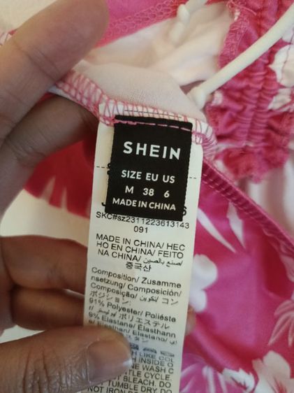 ชุดว่ายน้ำและเสื้อผ้าแฟชั่น รูปที่ 15