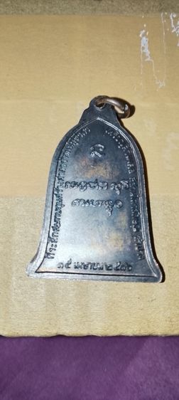 พระเครื่อง รูปที่ 2