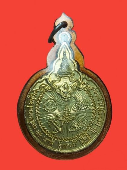 เหรียญหลวงปู่แหวน สุจิณโณ วัดดอยแม่ปั๋ง รุ่นเราสู้ ปี 2520 ด.2 ขีด มีขนจมูก กะหลั่ยทองเดิม รูปที่ 2