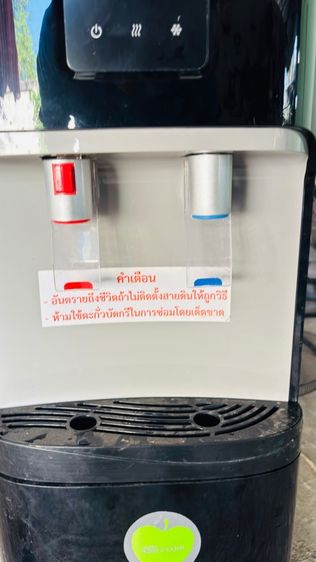 ตู้กดน้ำเย็นและน้ำร้อน ยี่ห้อ Tochiba  รูปที่ 8