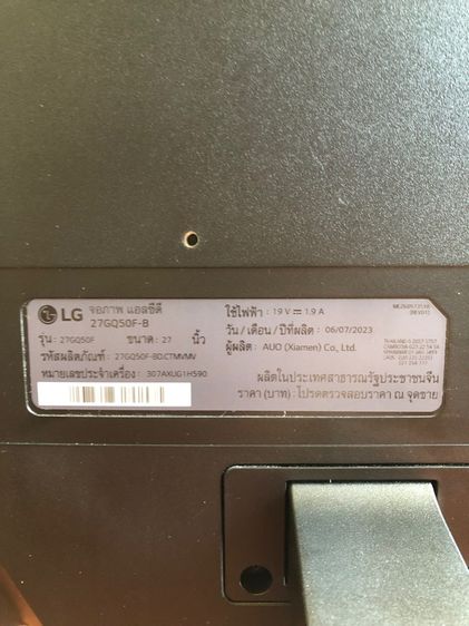 MONTTOR 27นิ้ว LG 165Hz รูปที่ 3