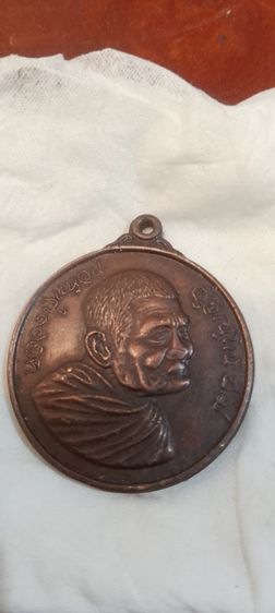 พระเครื่อง