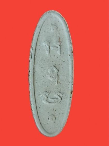 พระ 25 พุทธศตวรรษ เนื้อดิน มีหน้ามีตา พร้อมกล่องเหลืองยุคต้น รูปที่ 2