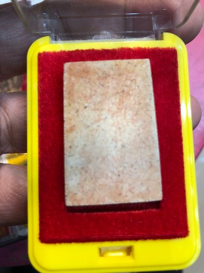 สมเด็จพระพุฒาจารย์โต รุ่น๒๑๔ปี  รูปที่ 2