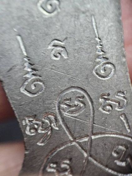 พระ 25 พุทธศตวรรษ เนื้อชิน พิมพ์ตาตุ่ม สวยเดิม รูปที่ 5