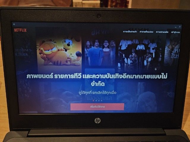 HP ChromeBook 11 (เบา แบตนาน เปิดเว็บ เล่นแอป android ได้) รูปที่ 7