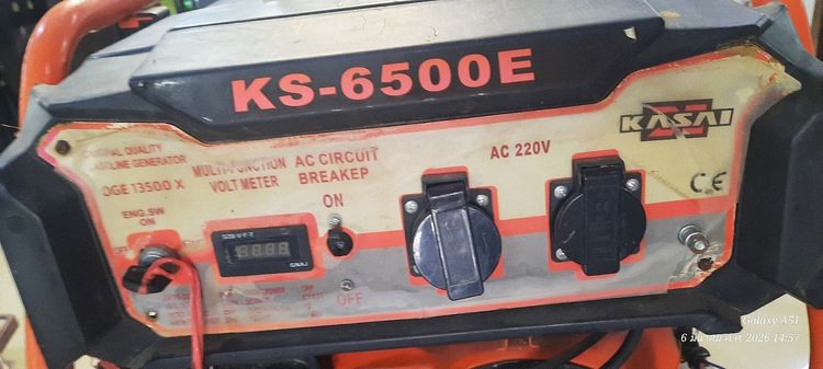 เครื่องปั่นไฟ KASAI รูปที่ 5