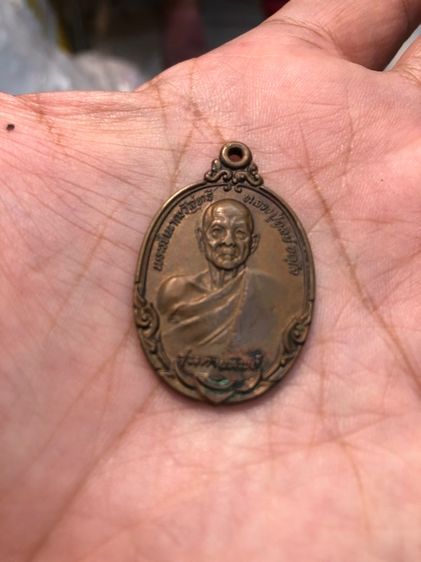 หลวงปู่ดุลย์ รุ่นกายทิพย์